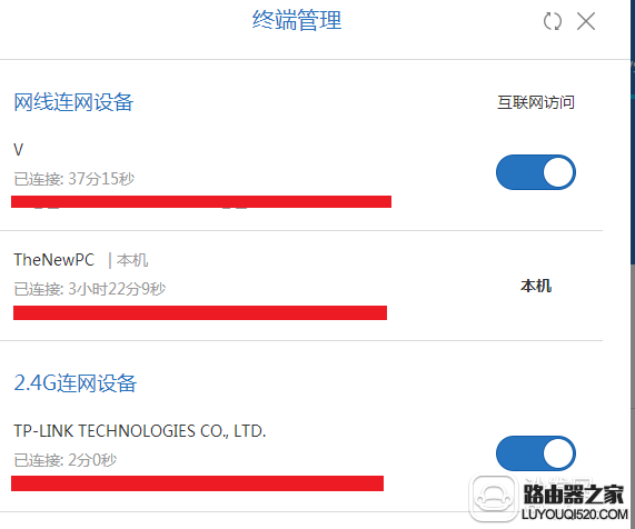 小米路由器和tp-link路由器桥接怎么设置