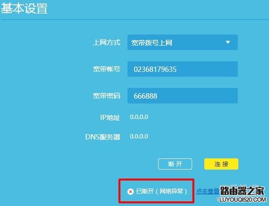 手机无线网络可以连接上，但上不了网怎么办？