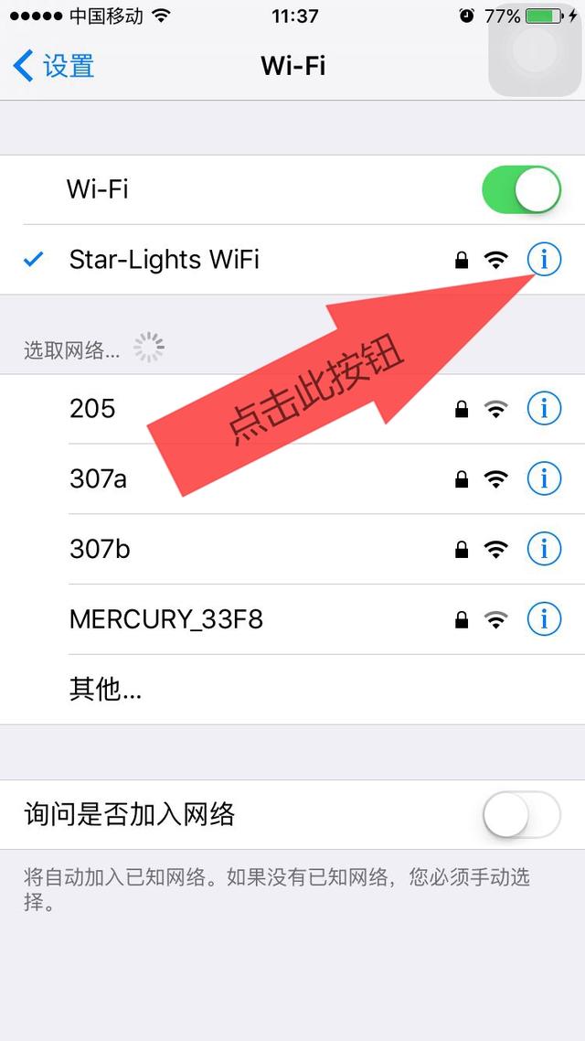 无线路由器怎么设置防止别人蹭网