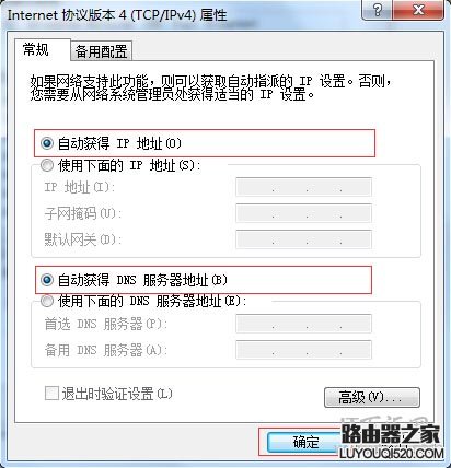 设置路由器时应该选择动态ip，静态ip还是pppoe拨号？