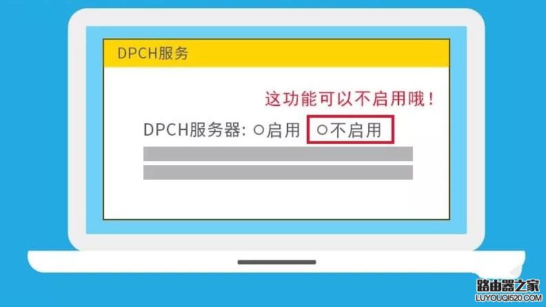 怎么判断WiFi有人蹭网？最强路由器防蹭网攻略