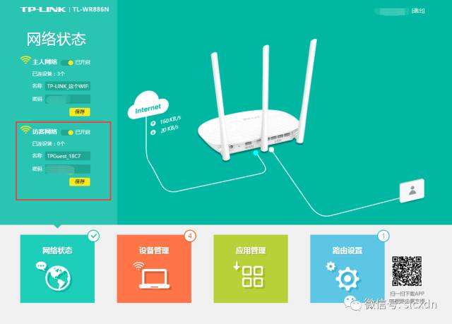 TP-Llink路由器192.168.1.1打不开怎么回事？