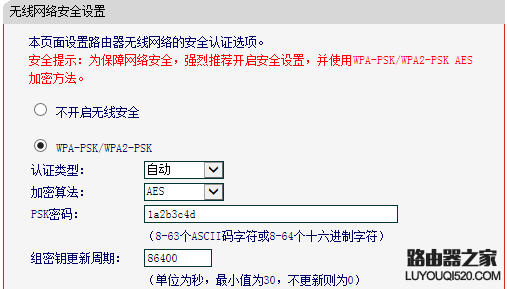 搜索到无线信号连不上怎么办？