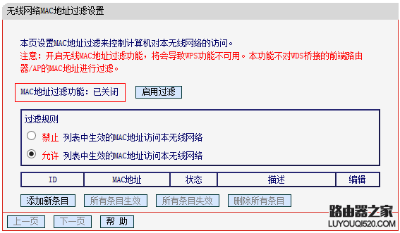 搜索到无线信号连不上怎么办？