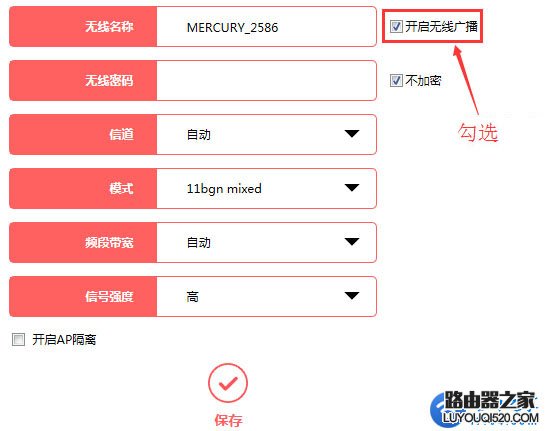 路由器WiFi隐藏后怎么恢复？怎样恢复被隐藏的wifi？