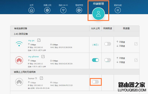 可以搜到wifi信号但无法连接怎么办