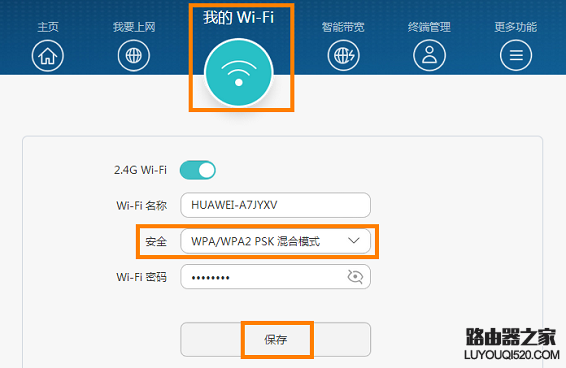 可以搜到wifi信号但无法连接怎么办