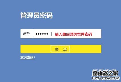 搜索不到新版tp-link路由器无线wifi信号怎么办？