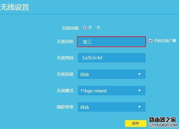 搜索不到新版tp-link路由器无线wifi信号怎么办？