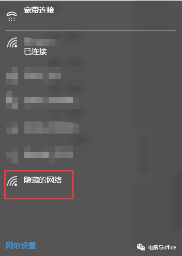 怎么设置路由器的无线网络