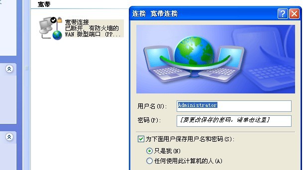 手机显示连接wifi却上不了网怎么办