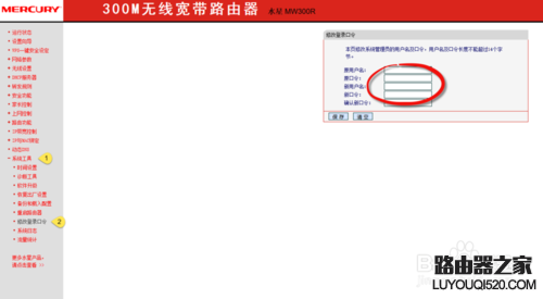 如何防止别人蹭网？阻止别人蹭wifi？