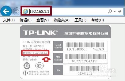 设置路由器192.168.1.1进入我的e家界面怎么办