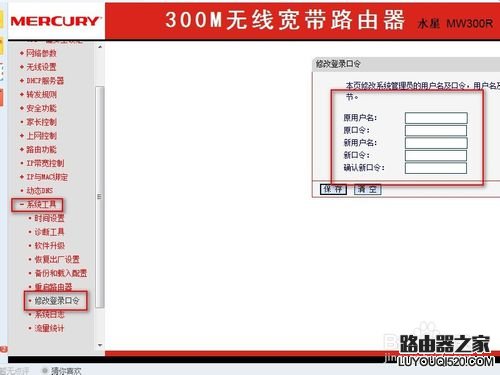 怎样设置mac地址过滤增强无线wifi安全