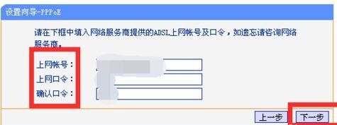 重设路由器名字密码后连不上wifi