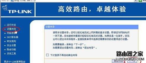 路由器怎么设置多台电脑上网