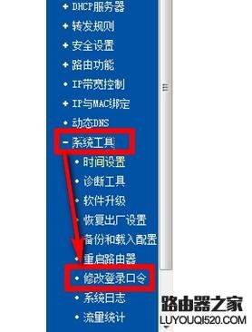 怎么重置路由器登录密码 路由器登录密码重置方法