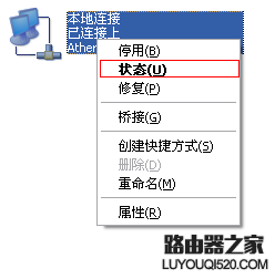 如何查看电脑、手机的MAC地址？