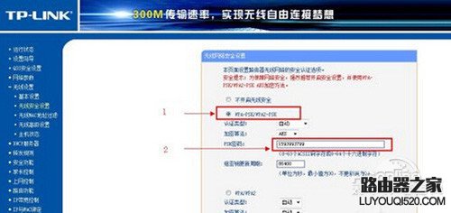 【WiFi密码忘记了怎么办】步骤5