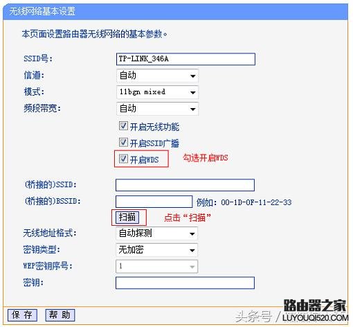 两台路由器连接的方法,，看一遍就会设置