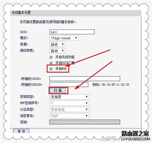 被拉黑后的路由器如何克隆Mac地址上网