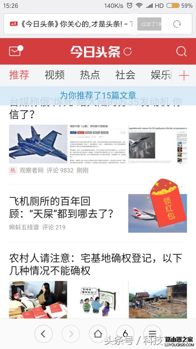 无线路由器WDS桥接增强WiFi信号的方法