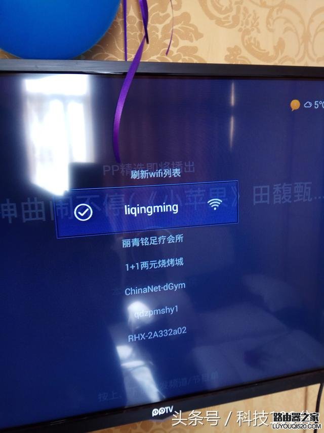 无线路由器WDS桥接增强WiFi信号的方法