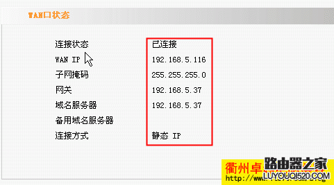 两个路由器怎么设置无线网络共同上网