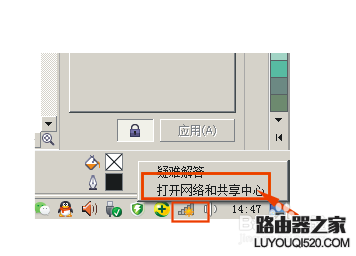 无法进入路由器设置页面 关闭DHCP后登录不了