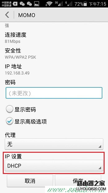 tplogin.cn,tplogin登录,tp-link路由器设置手机客户端,tplogin.cn无线路由器设置登录,无线tp-link路由器设置