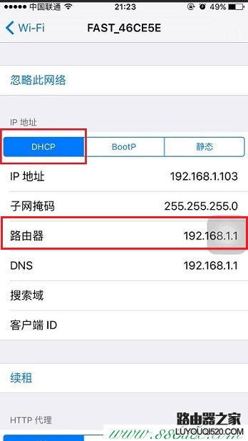 tplogin.cn,tplogin登录,tp-link路由器设置手机客户端,tplogin.cn无线路由器设置登录,无线tp-link路由器设置