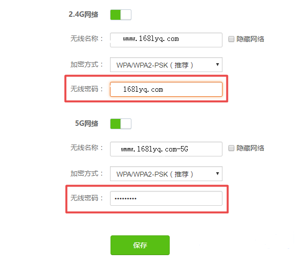 腾达(Tenda)路由器怎么关闭5G信号？