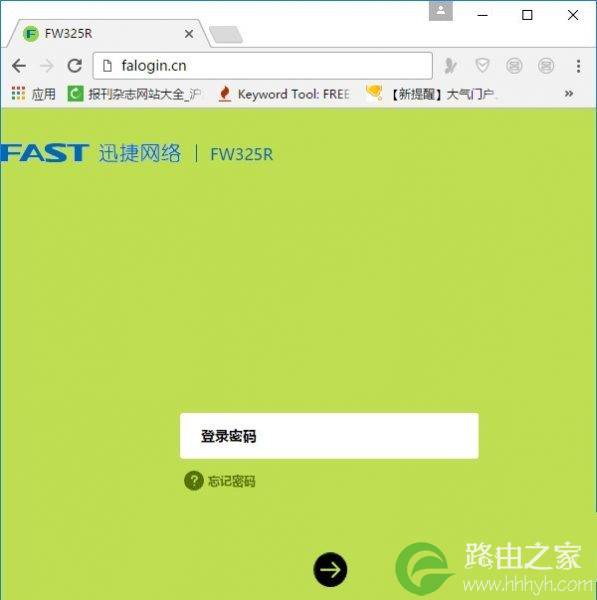 联通宽带修改wifi密码怎么改？