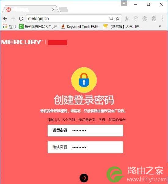 melogin.cn路由器设置