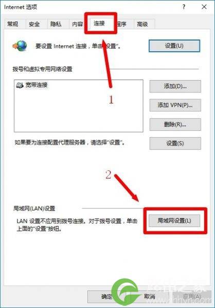 腾达tendawifi.com打不开解决方法