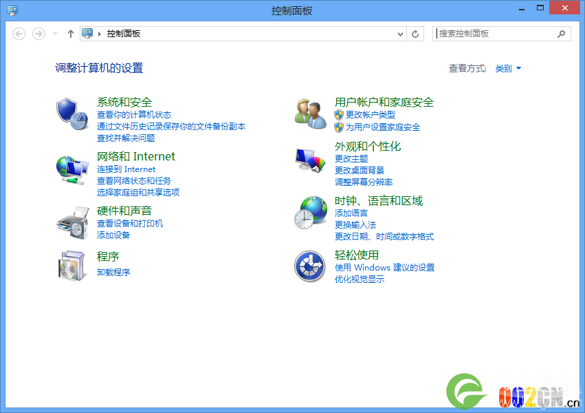 win8设置无线连接