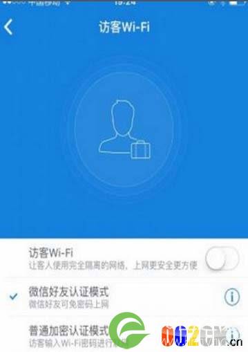 微信好友免密连接小米路由WIFI如何设置