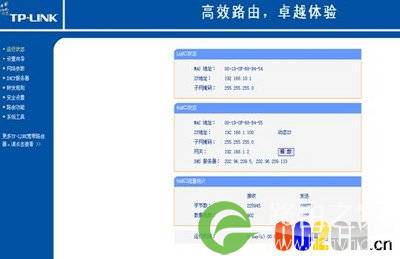 192.168.1.1路由器登陆地址是什么