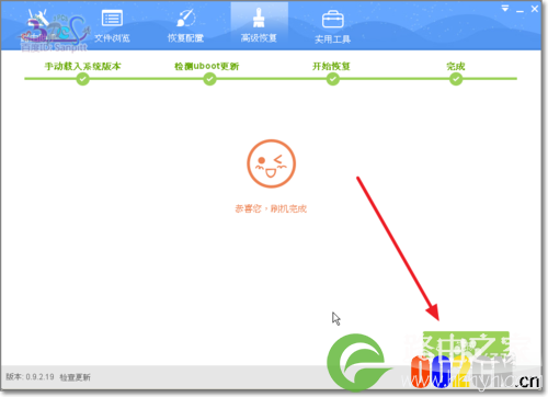 路由助手怎么升级路由器系统ROM固件