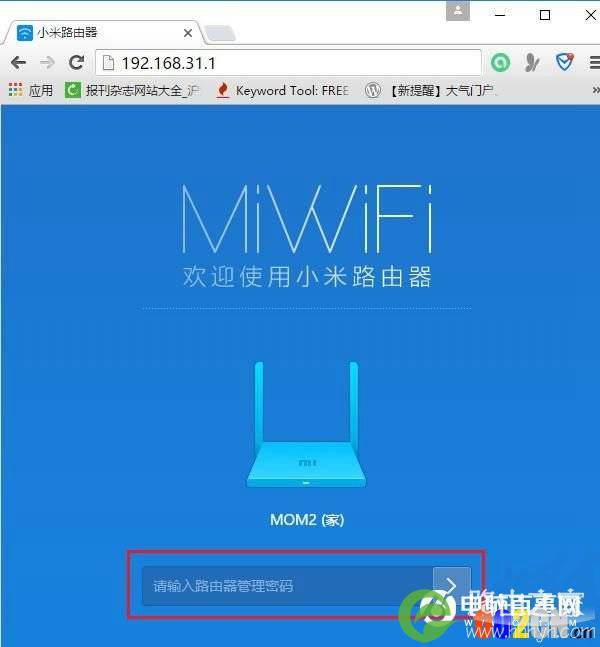小米路由器忘记管理密码怎么办？简单几步找回小米路由器登陆密码