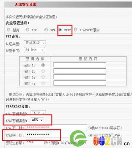 无线路由器使用方法，教你怎么设置无线路由