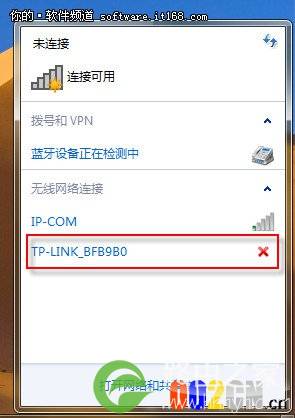 安装windows 7系统之后出现无线网络无法使用