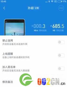 微信好友免密连接小米路由WIFI如何设置