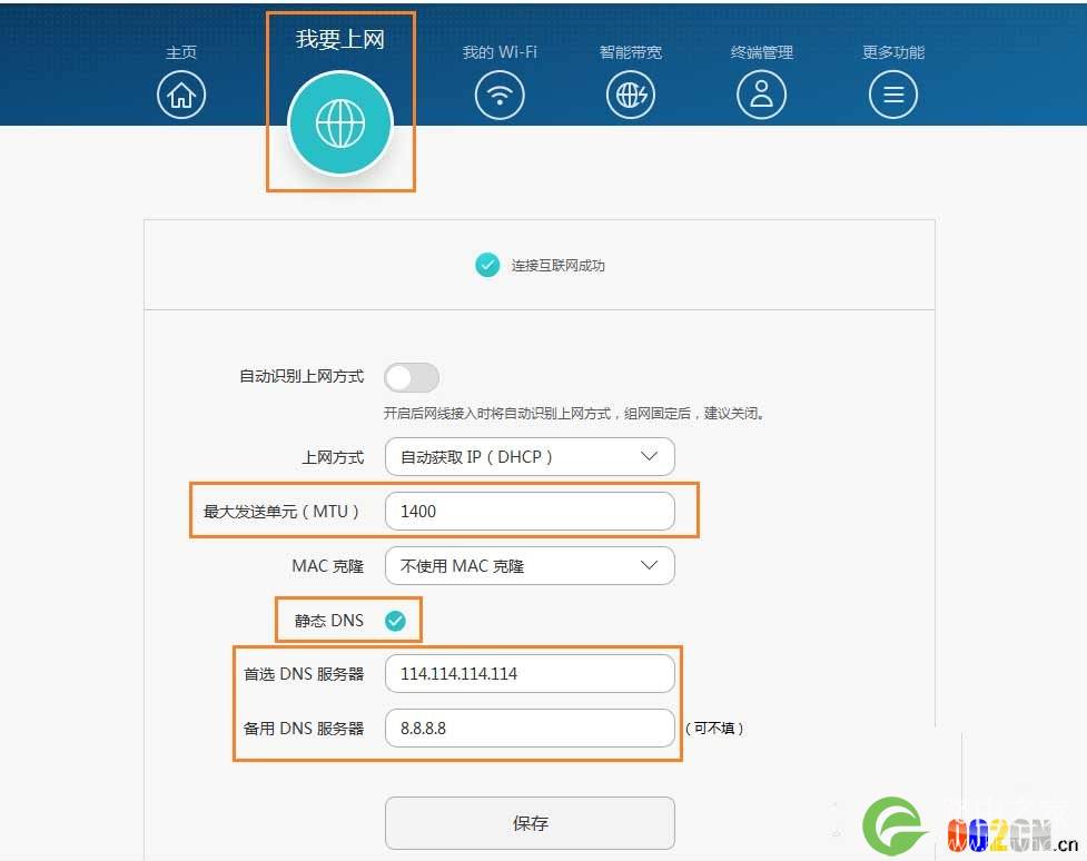 192.168.3.1进入华为路由器Q1设置好没网络怎么修复