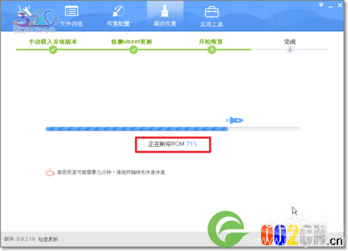 路由助手怎么升级路由器系统ROM固件