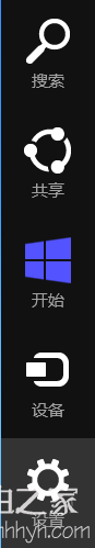 win8如何设置无线连接