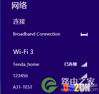 win8无线