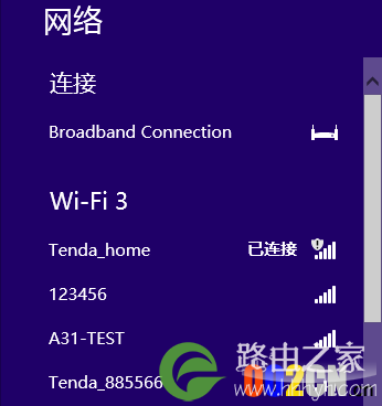 win8设置无线连接