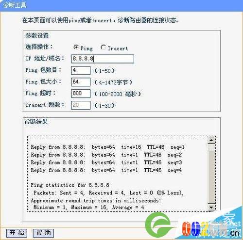 如何处理无线路由器网络总是断断续续的问题？