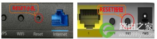 路由器恢复按钮